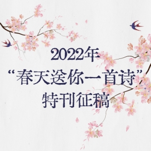 2022ꡰһʫؿ