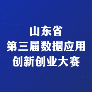 ɽʡӦô´ҵ