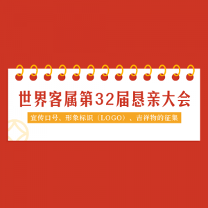 32״ںšʶLOGO