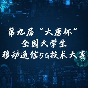 ھŽ조Ʊȫѧƶͨ5G