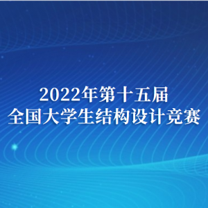 2022ʮȫѧṹƾ