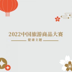 2022йƷ⣩