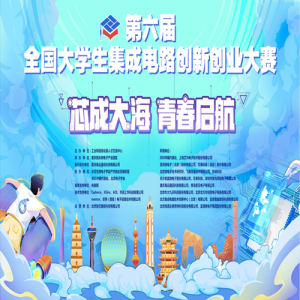 2022ȫѧɵ·´ҵ