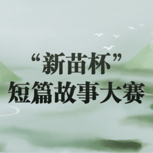 ͯѧ籭ƪ´