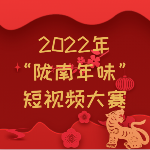 2022ꡰ¤ζƵ