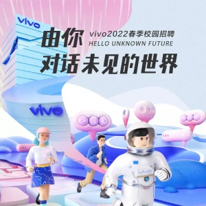 vivo 2022У԰Ƹ