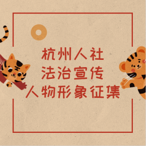編