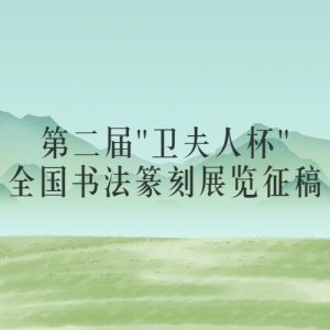 ڶ"˱"ȫ鷨׭չ