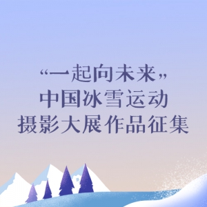 һδйѩ˶ӰչƷ