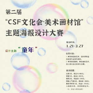 Ԫ | ڶ조CSFĻᡤĹݡ⺣ƴ