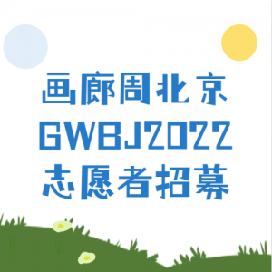 ܱGWBJ2022־Ըļ