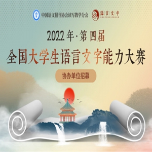 2022ĽȫѧЭļ