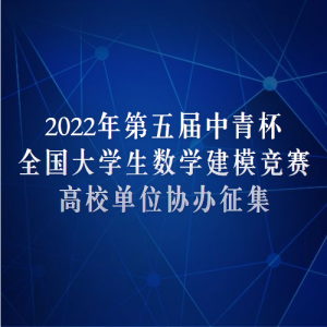 2022౭ȫѧѧģУλЭ