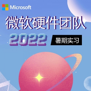 ΢2022ӲŶʵϰ