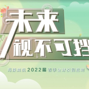 2022촺ȫУ԰Ƹʽ