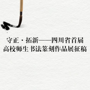 ¡Ĵʡ׽Уʦ鷨׭Ʒչ