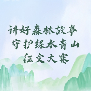 һ조ɭֹ ػˮɽĴ