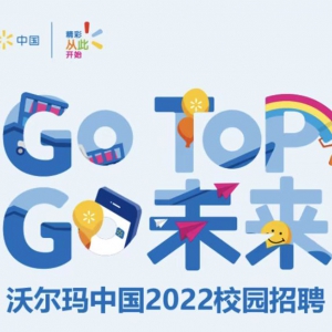 ֶ2022У԰Ƹʽ