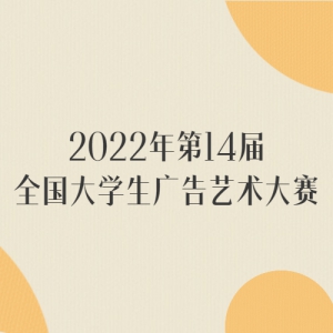 202214ȫѧĩȡƷ