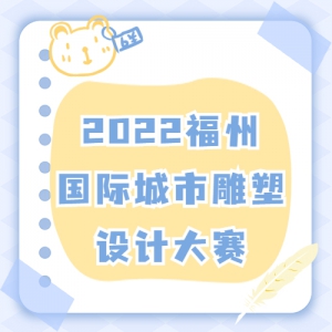 2022ݹʳеƴ