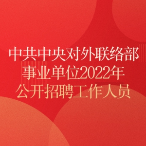 й粿ҵλ2022깫ƸԱ