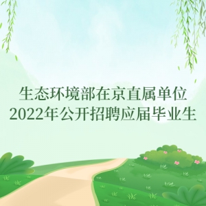 ̬ھֱλ2022깫ƸӦҵ