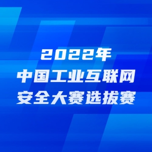 2022йҵȫѡ