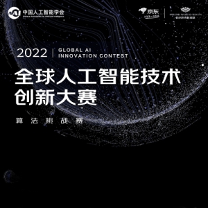 2022ȫ˹ܼ´-㷨ս