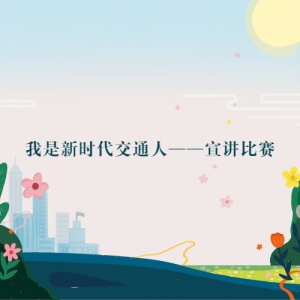 ʱͨˡϲӭĶʮ󡢼ӿ콨轻ͨǿù¡