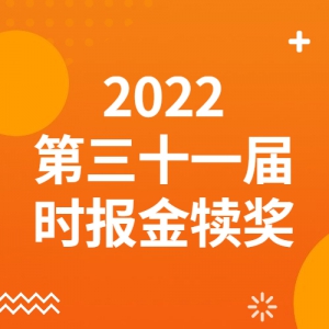 2022ʮһʱ𶿽ڲ鿴Ʒ