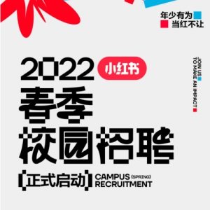 С2022촺У԰Ƹʽ