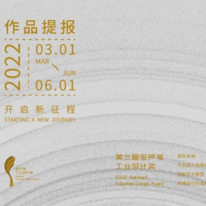 2022 GIDA«έҵƽ