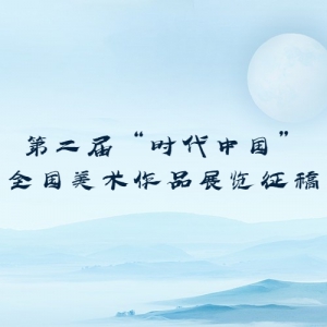 ڶ조ʱйȫƷչ