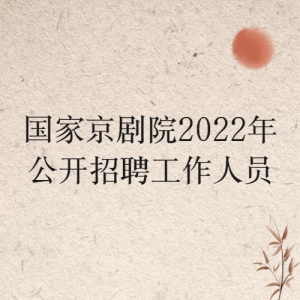 ҾԺ2022깫ƸԱ