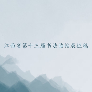 ʡʮ鷨չ