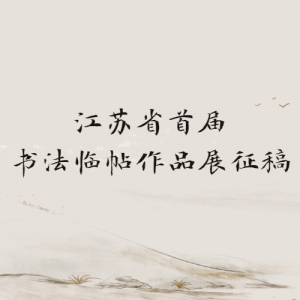 ʡ׽鷨Ʒչ
