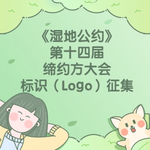 ʪعԼʮĽԼʶLogo