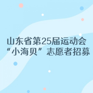 ɽʡ25˶ᡰС־Ըļ