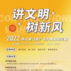 2022㽭ʡ
