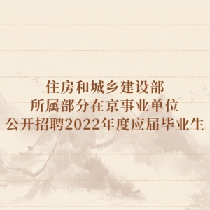 סͳ罨貿ھҵλƸ2022Ӧҵ