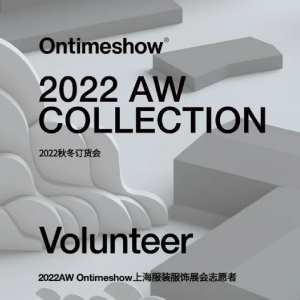 2022AW OntimeshowϺװչ־Ըļ