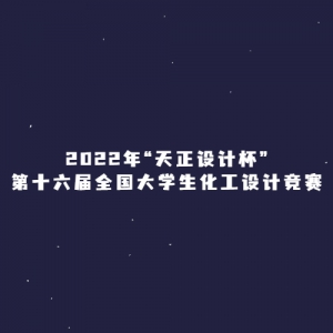 2022ꡰƱʮȫѧƾ