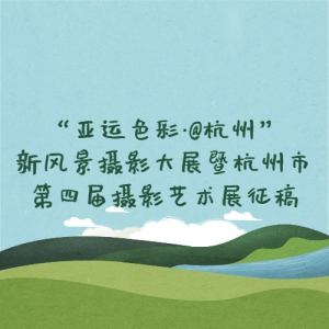 ɫʡ@ݡ·羰ӰչߺеĽӰչ