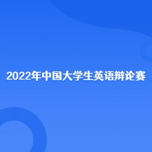 2022йѧӢCUDC