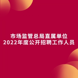 гֱܾλ2022ȹƸԱ