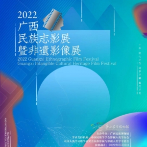 2022־Ӱչ߷ӰչƬ