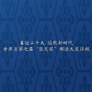 ϲӭʮکʱʡ߽조֥鷨չ