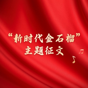 ʱʯ