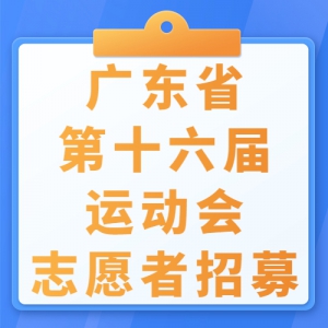 㶫ʡʮ˶־Ըļ
