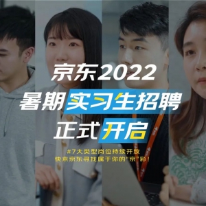 2022ʵϰƸȫ